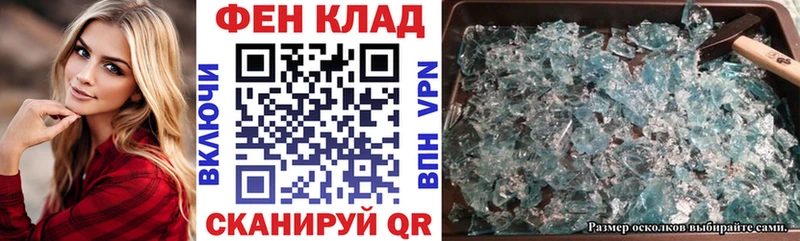 АМФЕТАМИН VHQ  купить наркотик  Струнино 