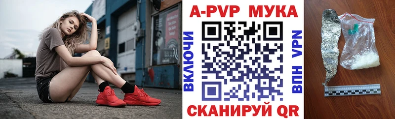 hydra маркетплейс  Струнино  Alfa_PVP кристаллы  купить  цена 