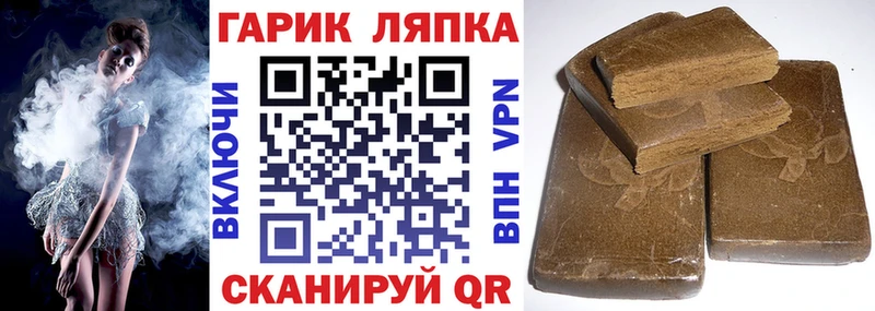 гидра ссылка  Струнино  ГАШИШ гашик 