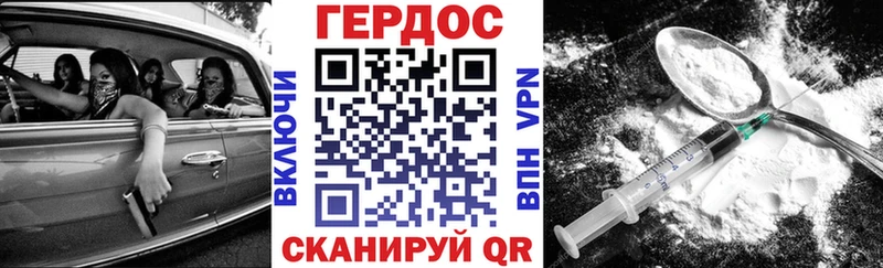 omg   дарнет шоп  Струнино  Героин хмурый 
