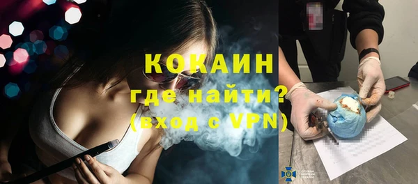 винт Осинники