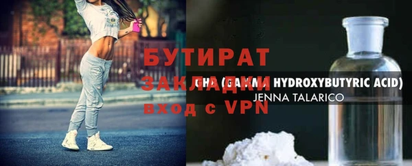метадон Семикаракорск