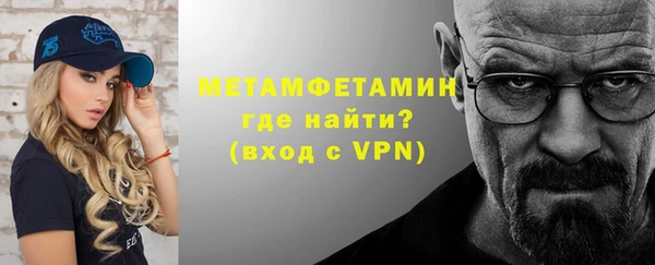 винт Осинники