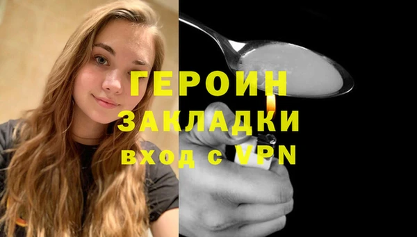 винт Осинники
