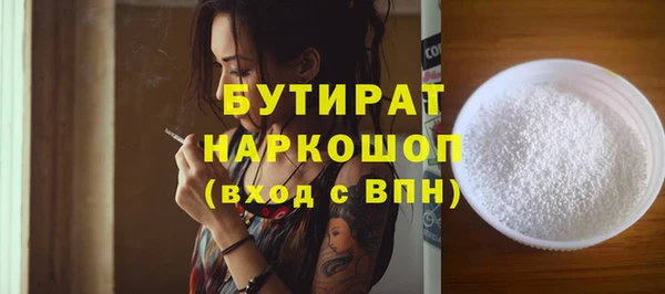 винт Осинники
