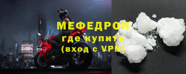 винт Осинники