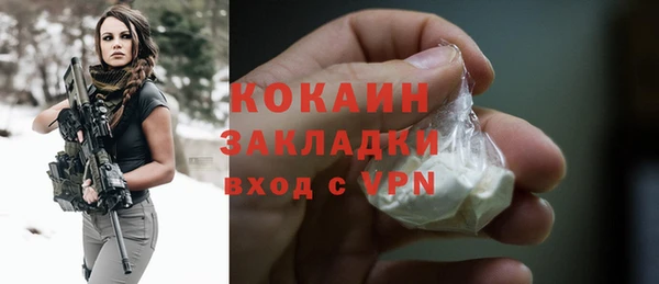 кокаин колумбия Осташков