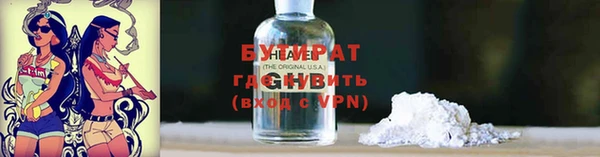 дживик Волоколамск