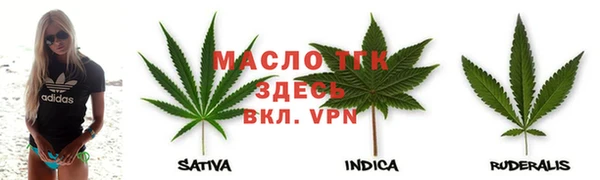 меф VHQ Вяземский