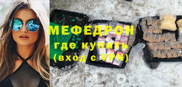 винт Осинники