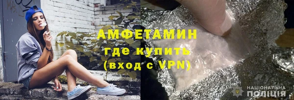 альфа пвп VHQ Вязники