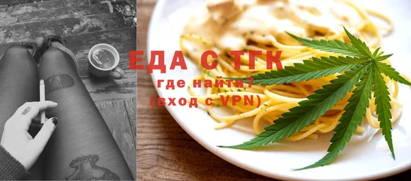 винт Осинники