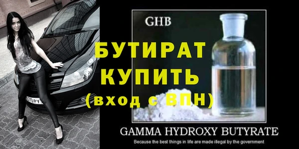 винт Осинники
