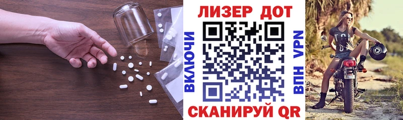 наркошоп  Струнино  ЛСД экстази кислота 
