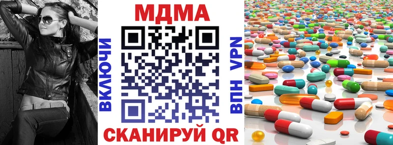 магазин продажи   Струнино  omg ONION  МДМА crystal 
