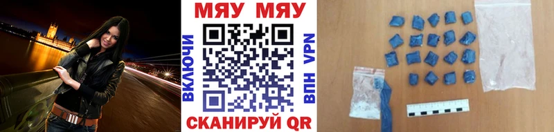 Мефедрон 4 MMC  купить закладку  Струнино 