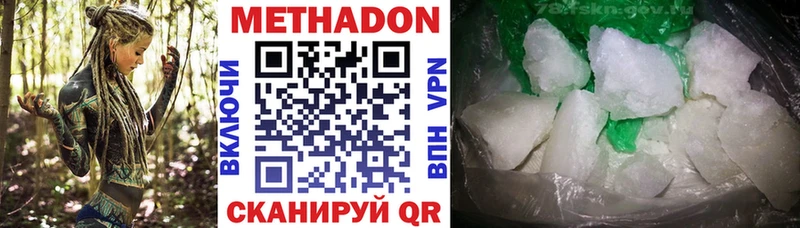 где найти   Струнино  МЕТАДОН мёд 