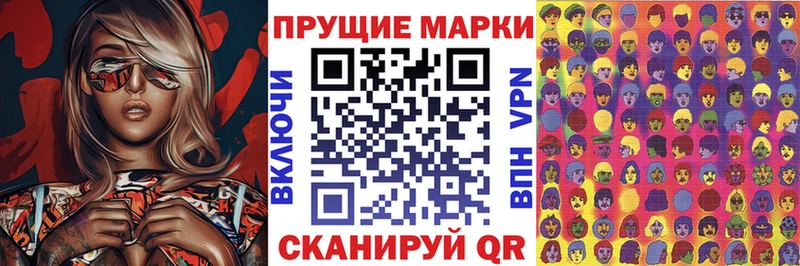 Марки N-bome 1,8мг  Струнино 