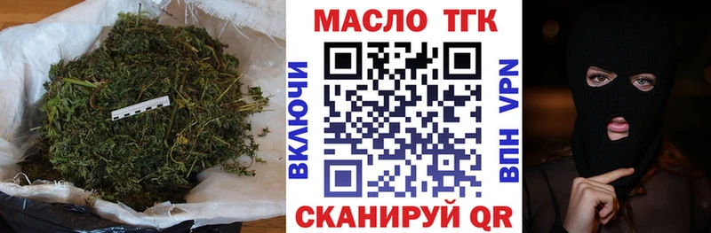 Дистиллят ТГК вейп с тгк  Струнино 